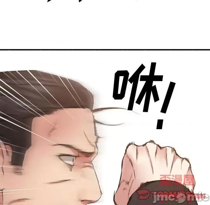 欲望食物链 欲望食物链第 40 话 第20页