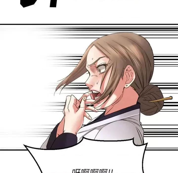 欲望食物链 欲望食物链第 40 话 第26页