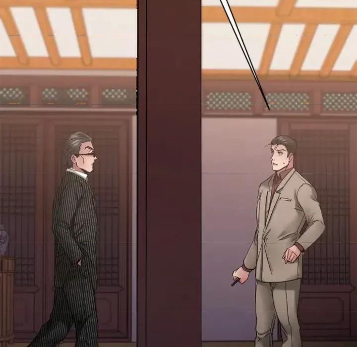 欲望食物链 欲望食物链第 40 话 第46页