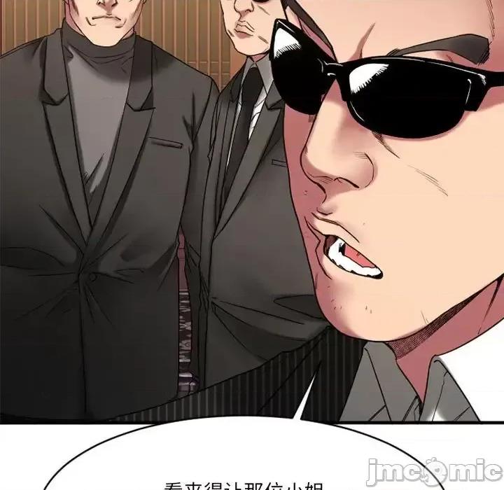 欲望食物链 欲望食物链第 40 话 第60页