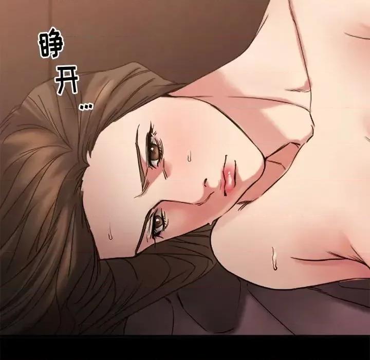 欲望食物链 欲望食物链第 40 话 第88页