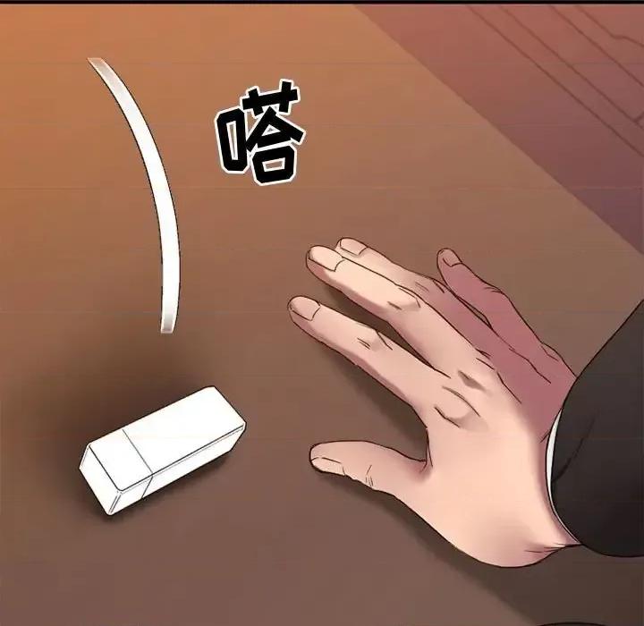 欲望食物链 欲望食物链第 40 话 第127页