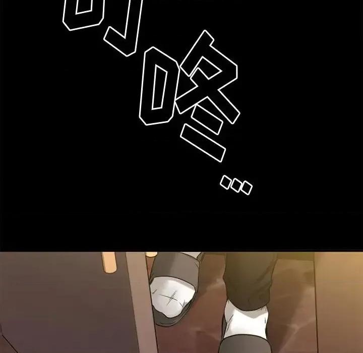 欲望食物链 欲望食物链第 40 话 第158页