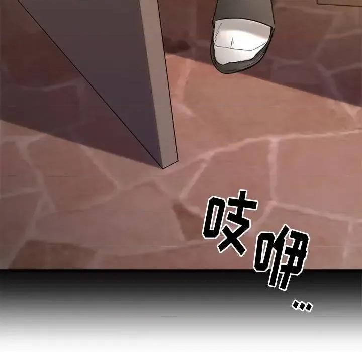 欲望食物链 欲望食物链第 40 话 第159页