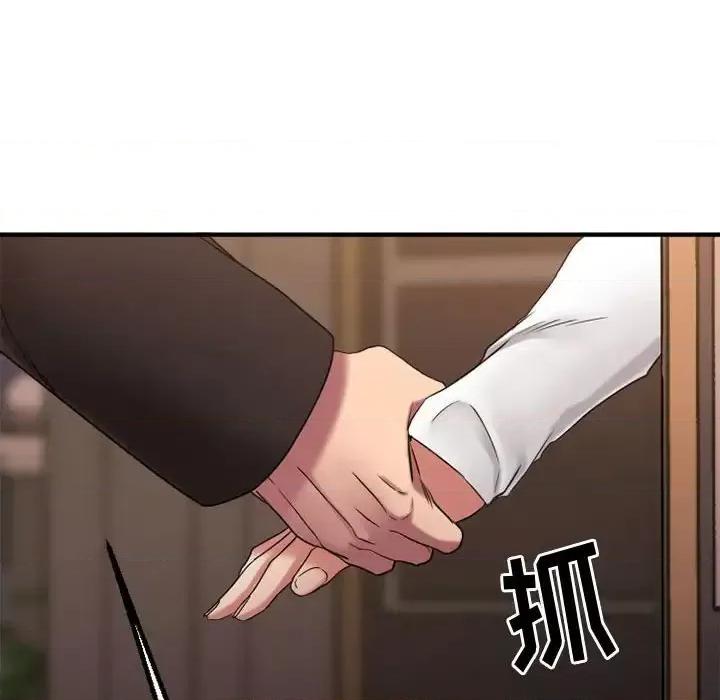 欲望食物链 欲望食物链第 40 话 第168页