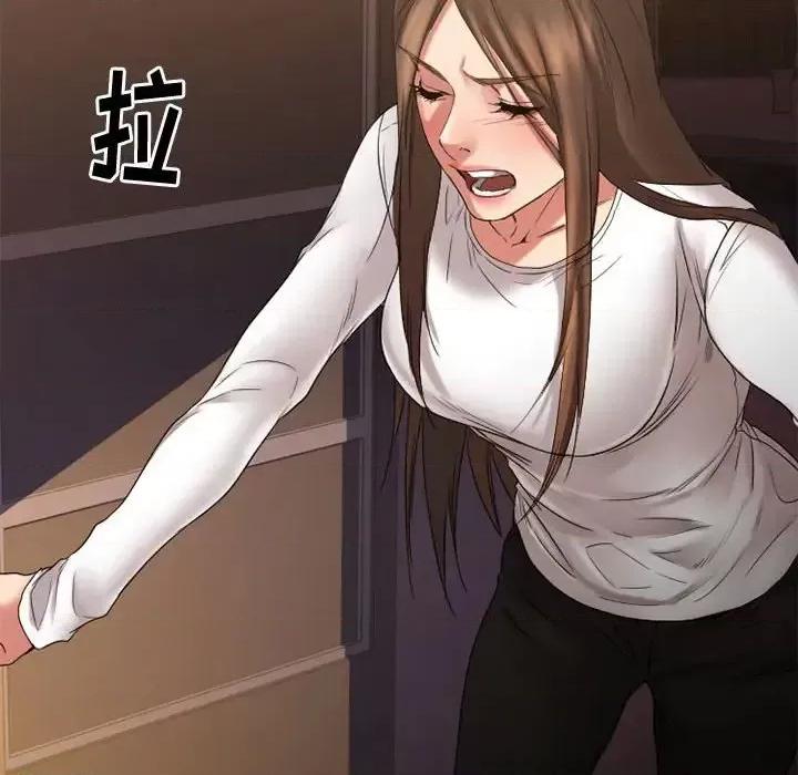 欲望食物链 欲望食物链第 40 话 第174页