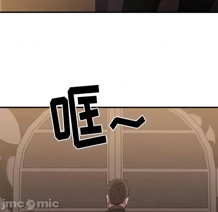 欲望食物链 欲望食物链第 40 话 第175页