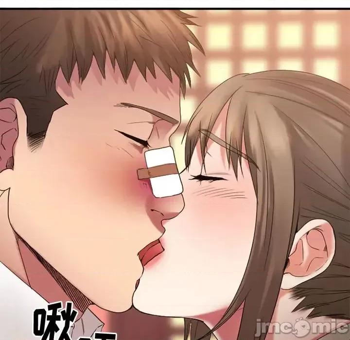 欲望食物链 欲望食物链第 40 话 第205页