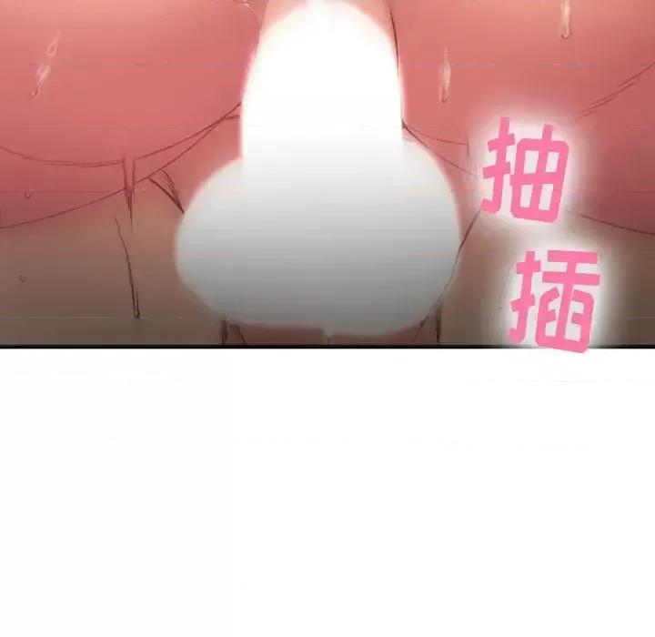 欲望食物链 欲望食物链第 40 话 第218页