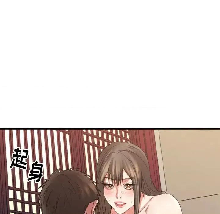 欲望食物链 欲望食物链第 40 话 第224页