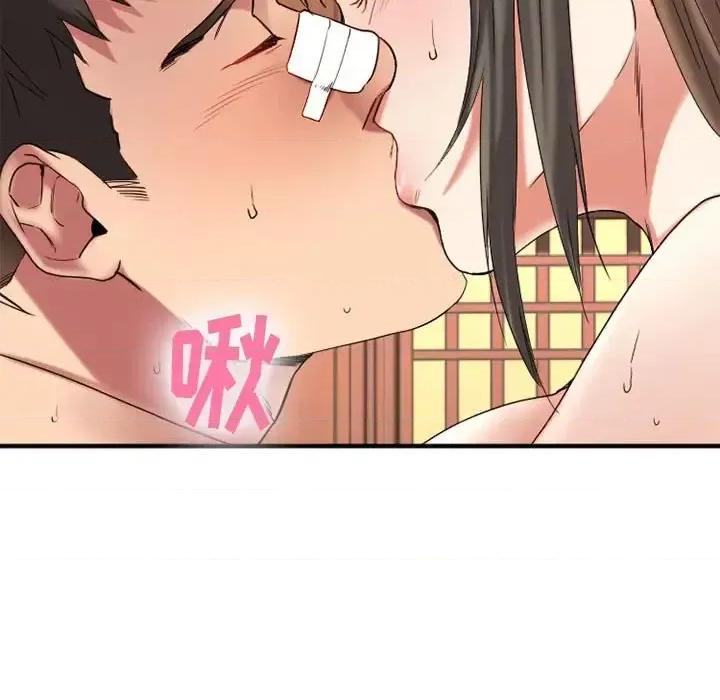 欲望食物链 欲望食物链第 40 话 第228页