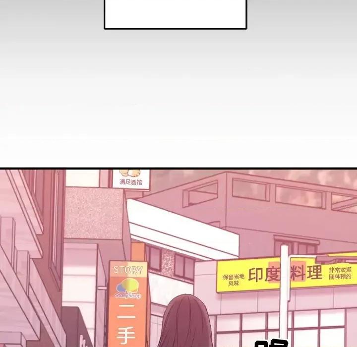 欲望食物链 欲望食物链第 40 话 第237页