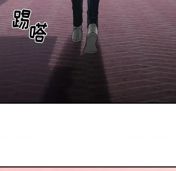 欲望食物链 欲望食物链第 40 话 第239页