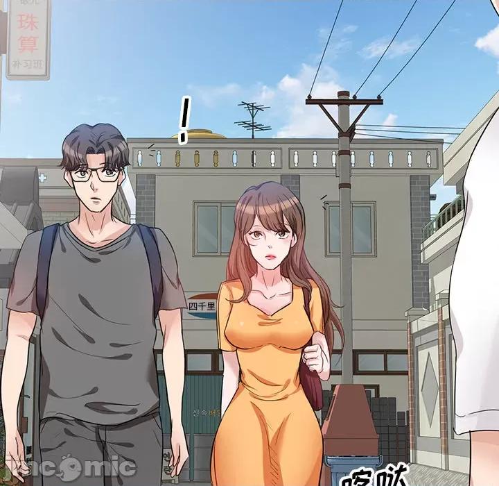 坏坏的大嫂 坏坏的大嫂 / 不良大嫂 第10页