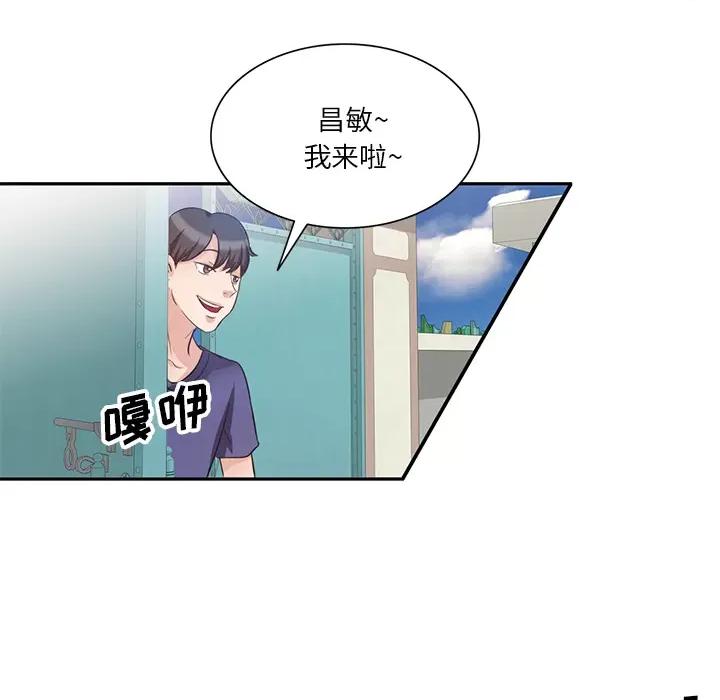 坏坏的大嫂 坏坏的大嫂 / 不良大嫂 第29页