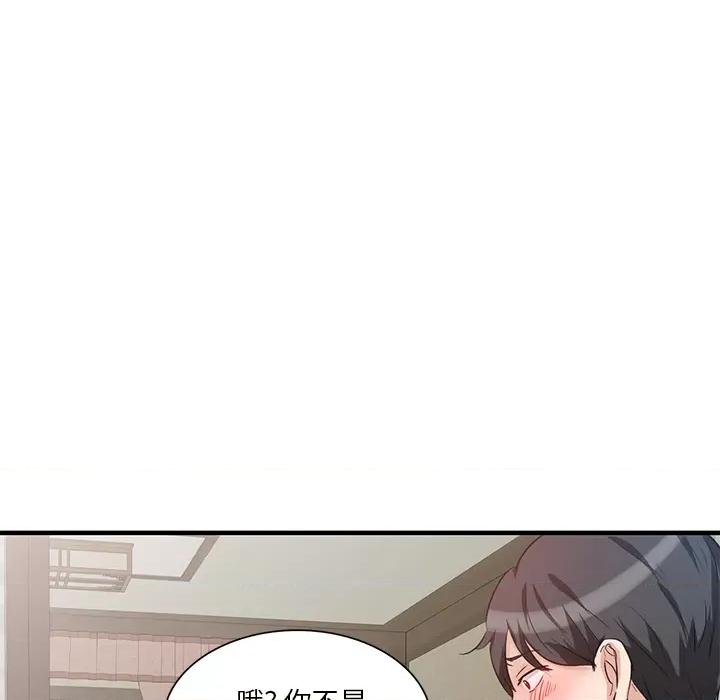 坏坏的大嫂 坏坏的大嫂 / 不良大嫂 第42页