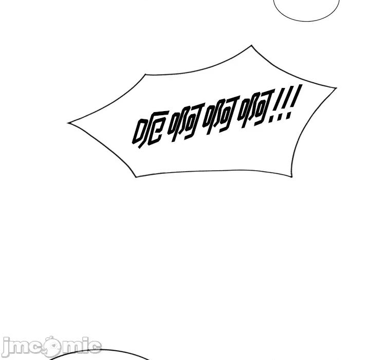 坏坏的大嫂 坏坏的大嫂 / 不良大嫂 第60页