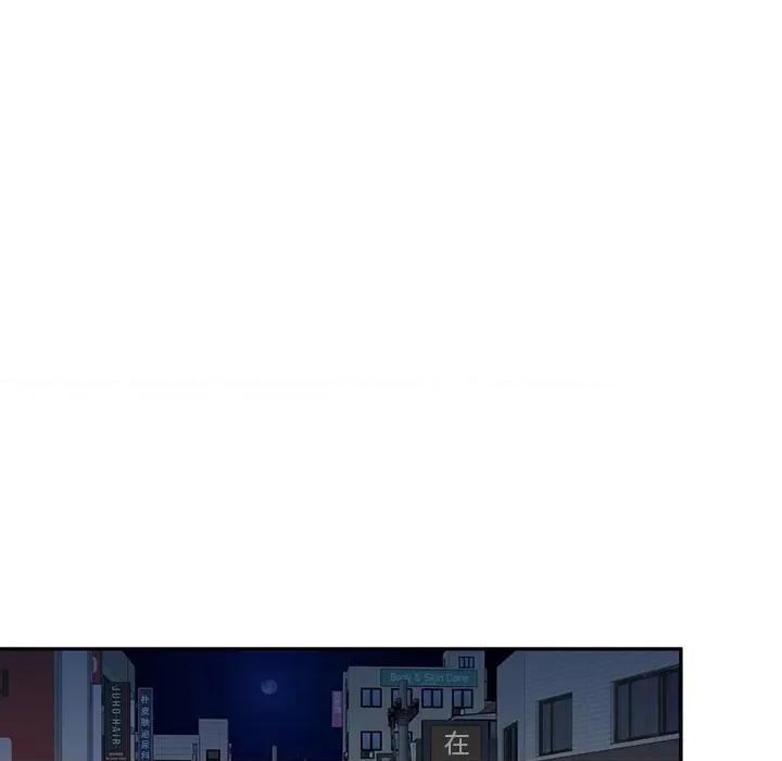 坏坏的大嫂 坏坏的大嫂 / 不良大嫂 第97页