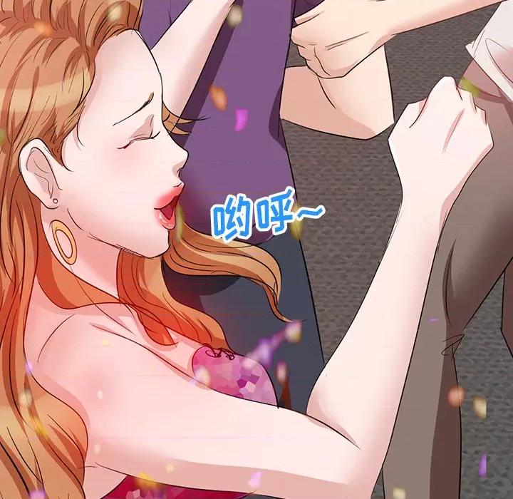 坏坏的大嫂 坏坏的大嫂 / 不良大嫂 第103页
