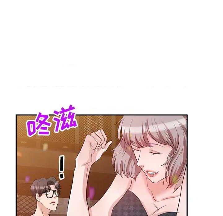 坏坏的大嫂 坏坏的大嫂 / 不良大嫂 第108页
