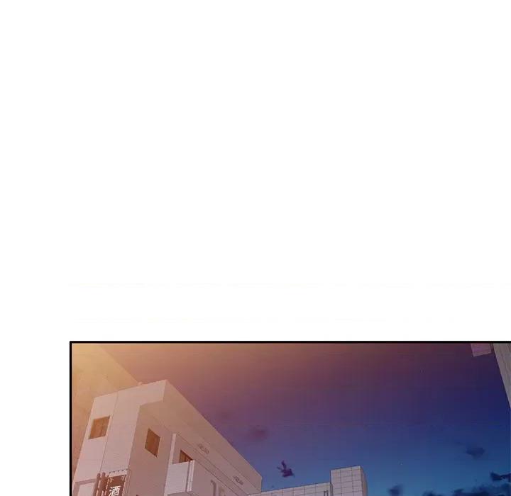 坏坏的大嫂 坏坏的大嫂 / 不良大嫂 第129页