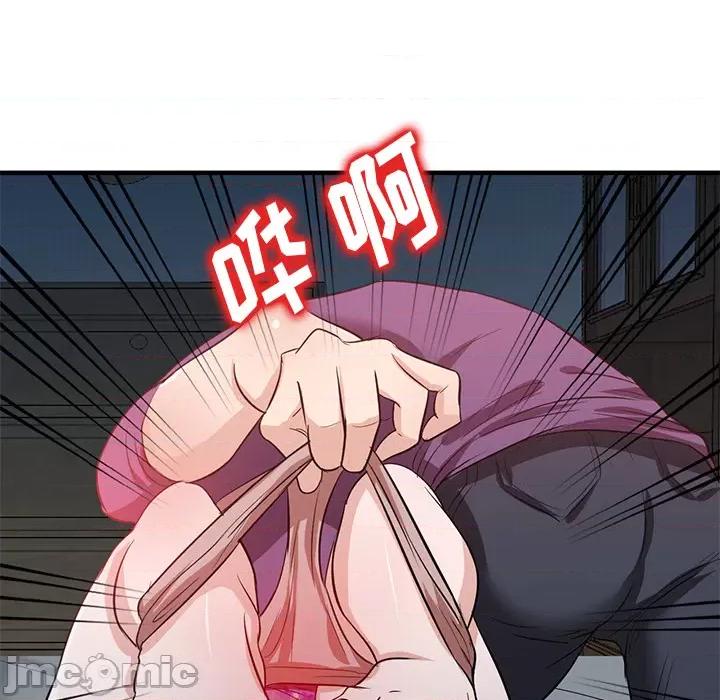 坏坏的大嫂 坏坏的大嫂 / 不良大嫂 第140页
