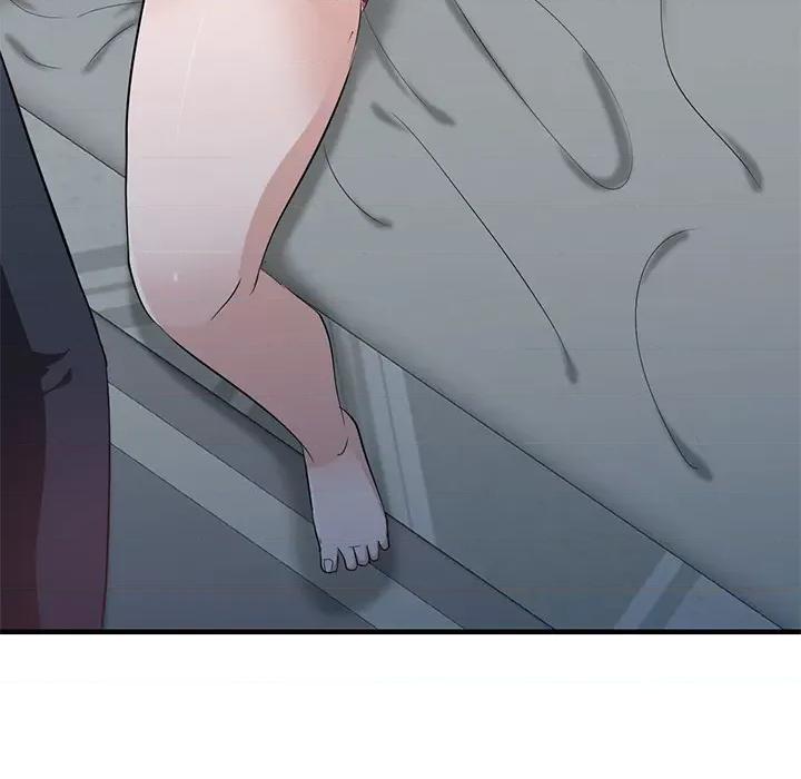 坏坏的大嫂 坏坏的大嫂 / 不良大嫂 第144页