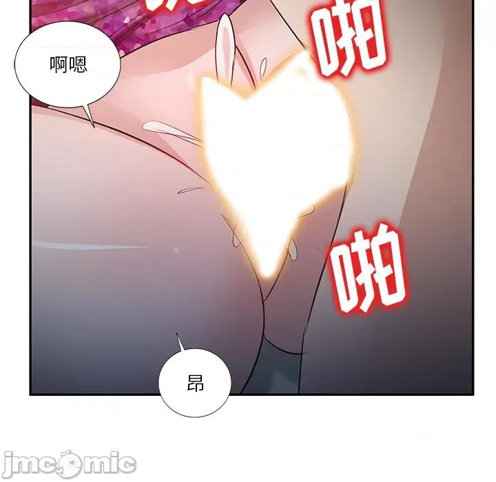 坏坏的大嫂 坏坏的大嫂 / 不良大嫂 第160页