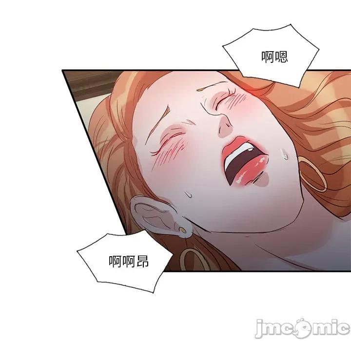 坏坏的大嫂 坏坏的大嫂 / 不良大嫂 第165页