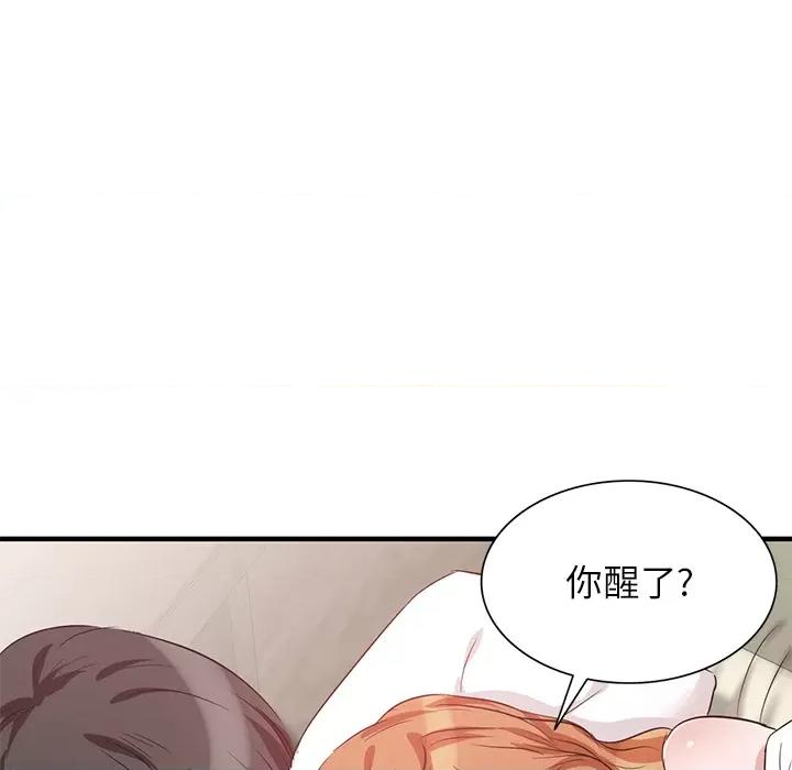 坏坏的大嫂 坏坏的大嫂-第 2 话 第6页