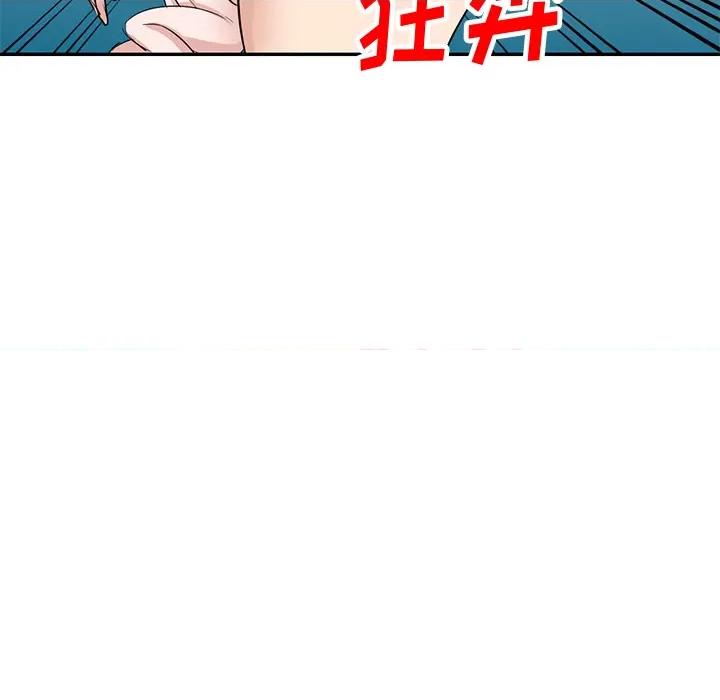 坏坏的大嫂 坏坏的大嫂-第 2 话 第34页