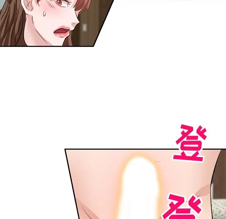 坏坏的大嫂 坏坏的大嫂-第 2 话 第37页