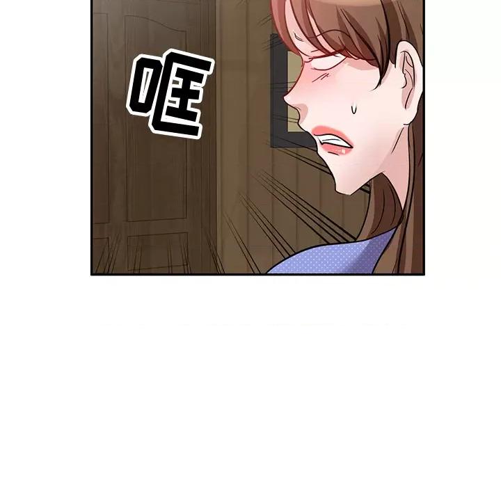 坏坏的大嫂 坏坏的大嫂-第 2 话 第49页