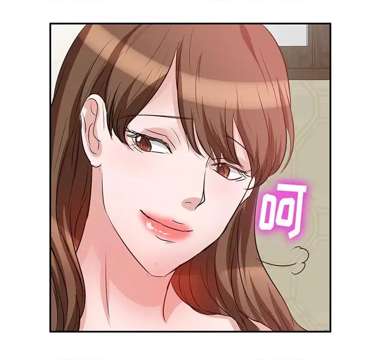 坏坏的大嫂 坏坏的大嫂-第 2 话 第86页