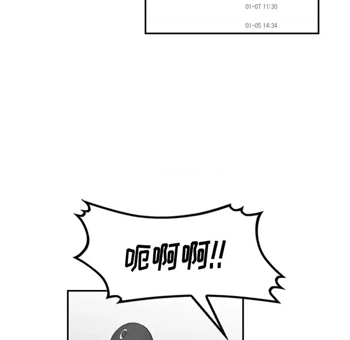 坏坏的大嫂 坏坏的大嫂-第 2 话 第129页