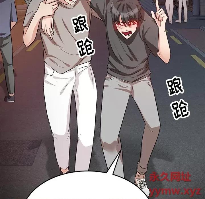 坏坏的大嫂 坏坏的大嫂-第 3 话 第23页