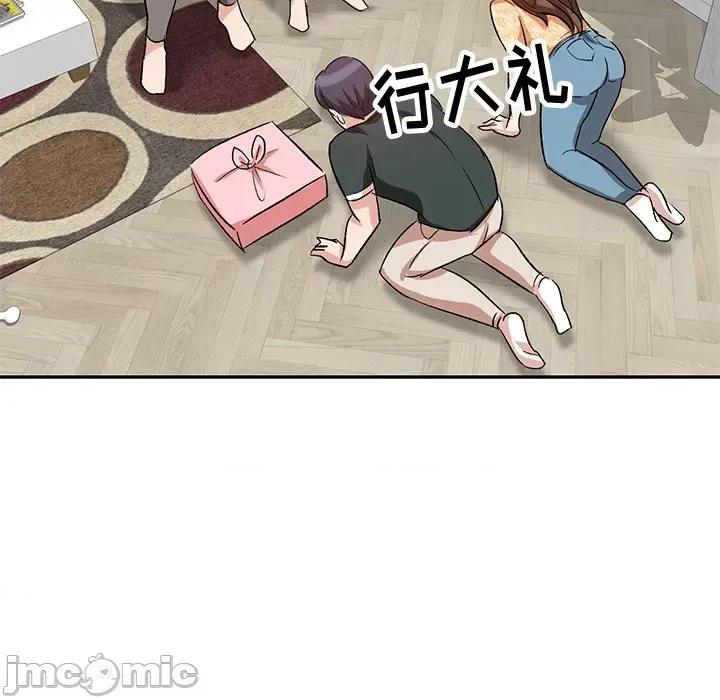 坏坏的大嫂 坏坏的大嫂-第 3 话 第80页