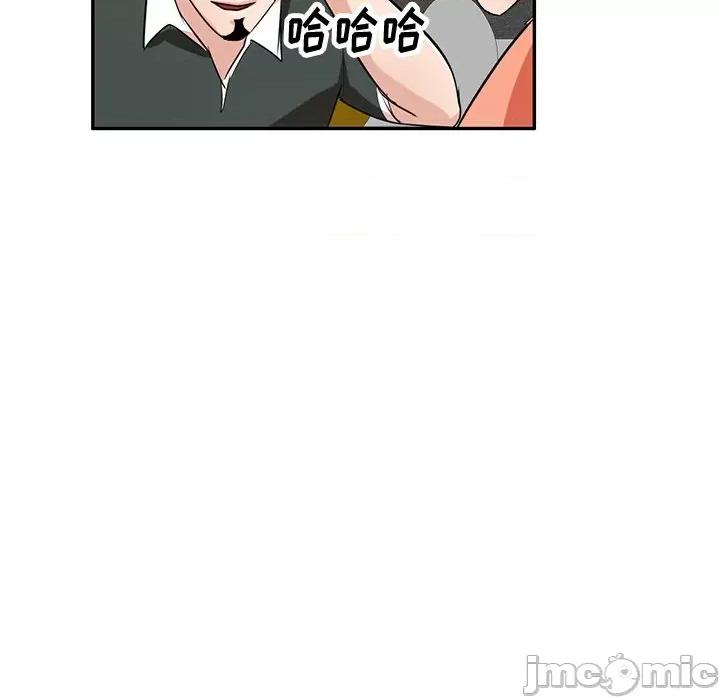 坏坏的大嫂 坏坏的大嫂-第 3 话 第105页