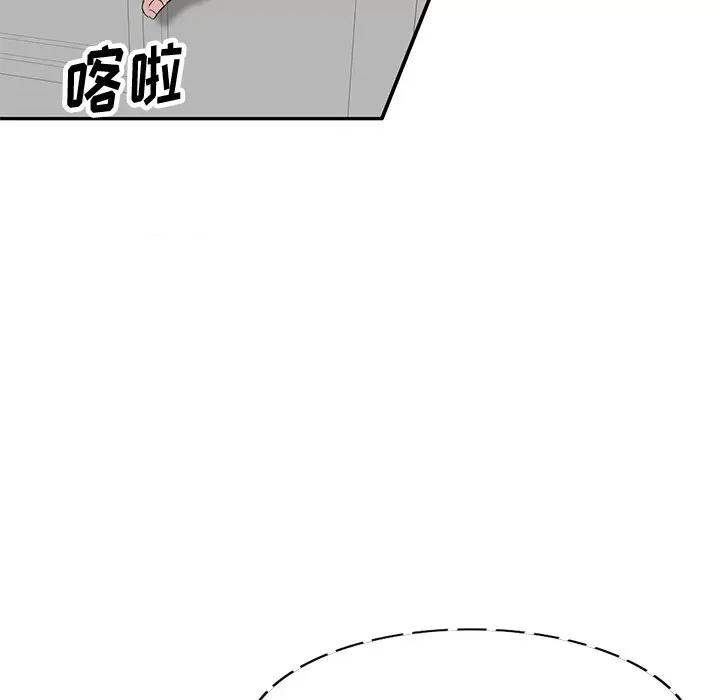 坏坏的大嫂 坏坏的大嫂-第 4 话 第6页