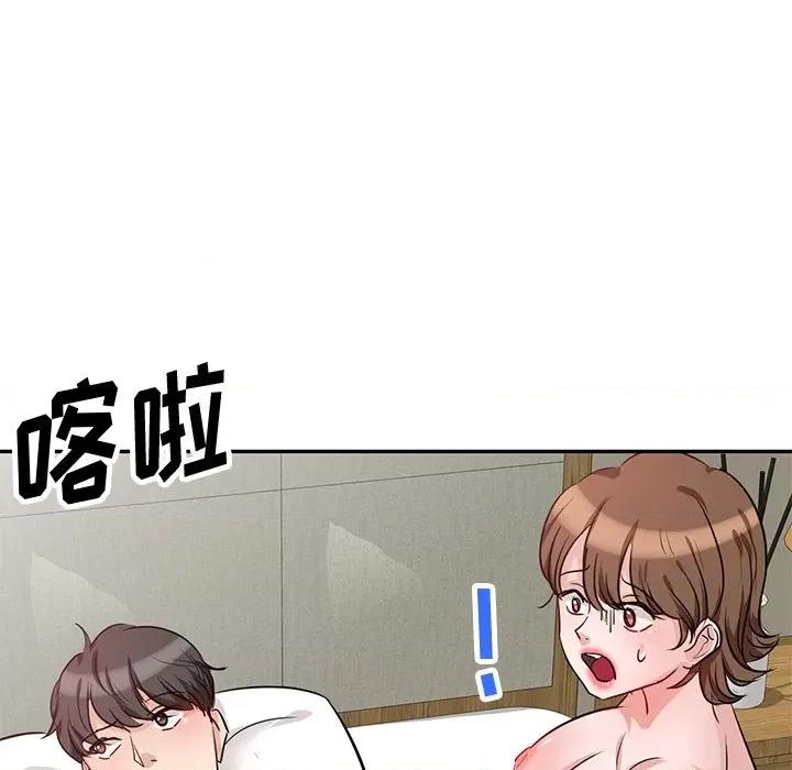 坏坏的大嫂 坏坏的大嫂-第 4 话 第16页
