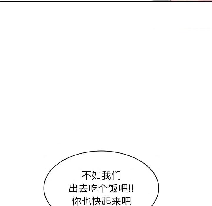 坏坏的大嫂 坏坏的大嫂-第 4 话 第18页