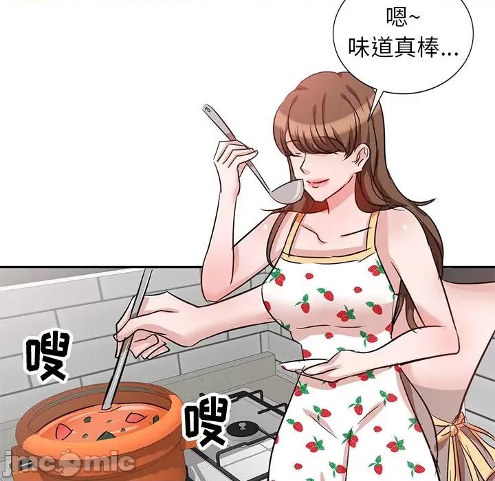 坏坏的大嫂 坏坏的大嫂-第 4 话 第40页