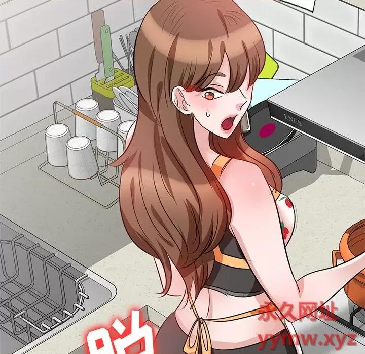 坏坏的大嫂 坏坏的大嫂-第 4 话 第46页