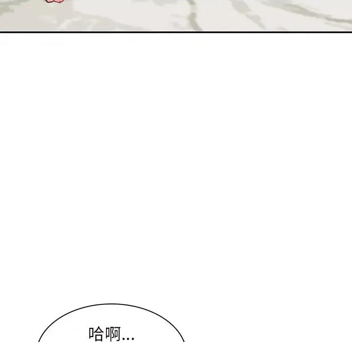 坏坏的大嫂 坏坏的大嫂-第 4 话 第53页