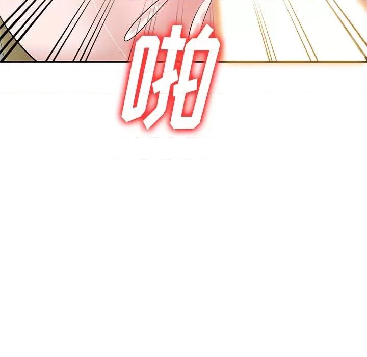 坏坏的大嫂 坏坏的大嫂-第 4 话 第76页