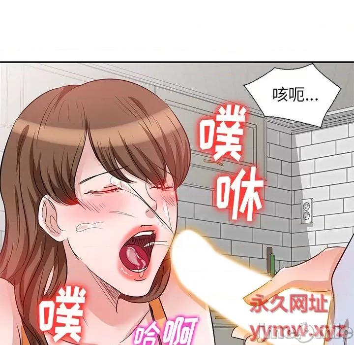 坏坏的大嫂 坏坏的大嫂-第 4 话 第85页