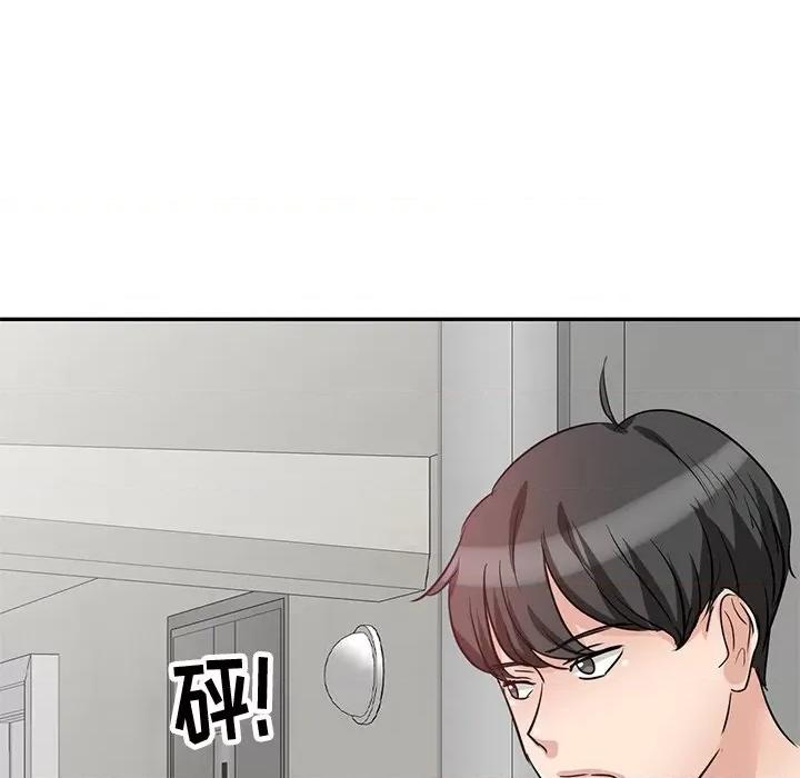 坏坏的大嫂 坏坏的大嫂-第 4 话 第93页