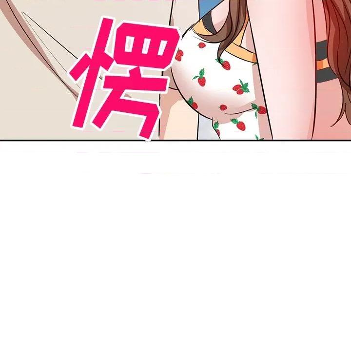 坏坏的大嫂 坏坏的大嫂-第 4 话 第101页