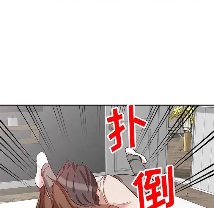 坏坏的大嫂 坏坏的大嫂-第 4 话 第126页