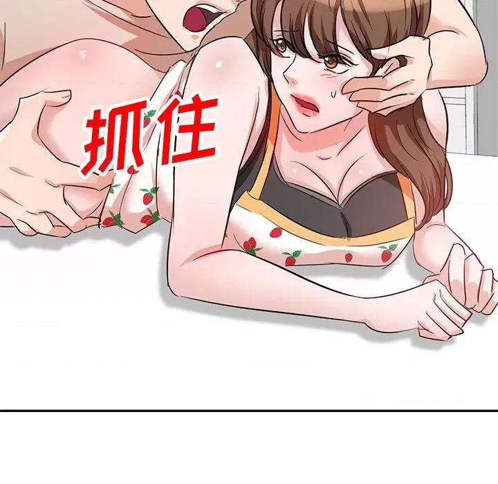 坏坏的大嫂 坏坏的大嫂-第 4 话 第134页
